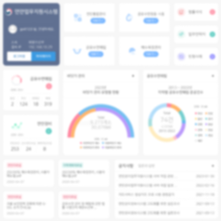 연안관리정보서비스