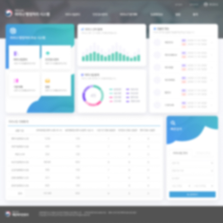 마리나행정처리시스템